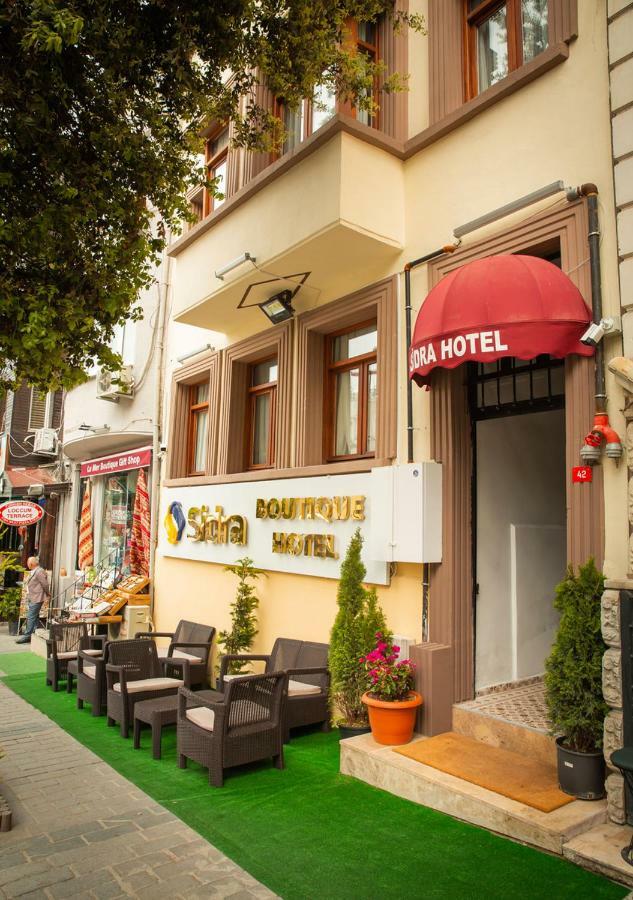 Sidra Boutique Hotel 2*