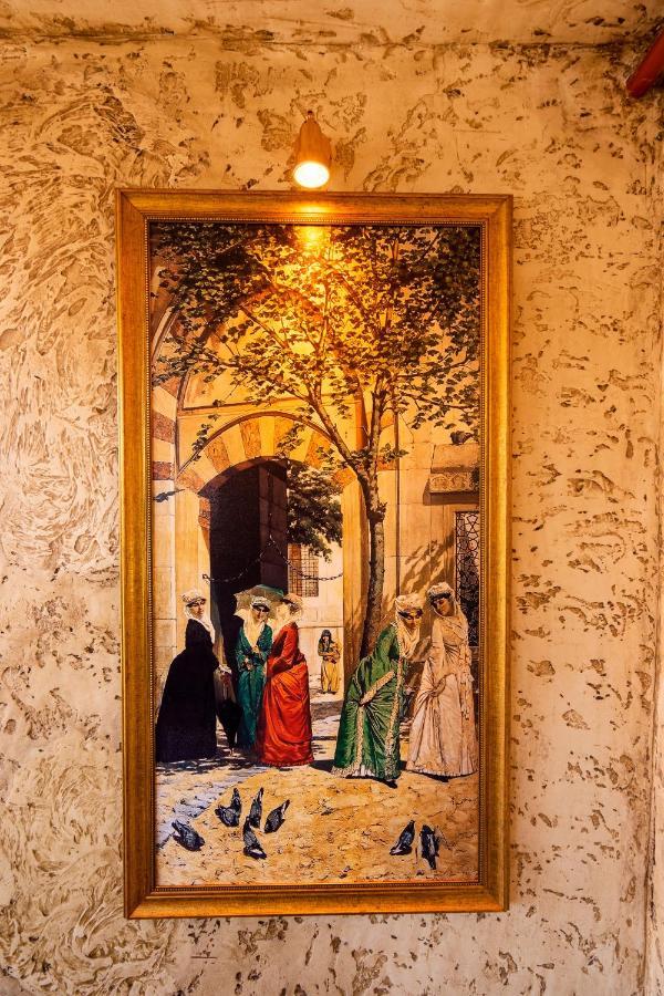 Aparthotel The First Ottoman Dream *