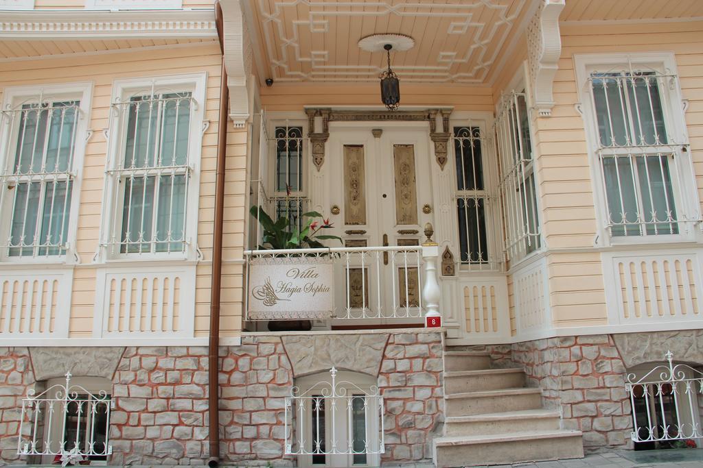 Hagia Sophia Hotel
