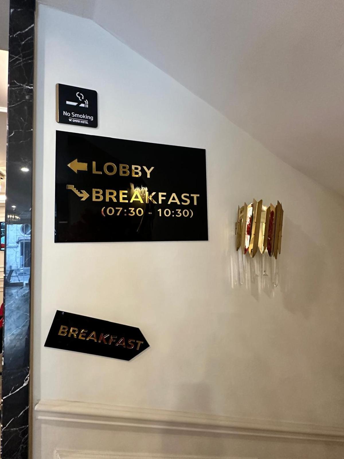 Omma Hotel 3*