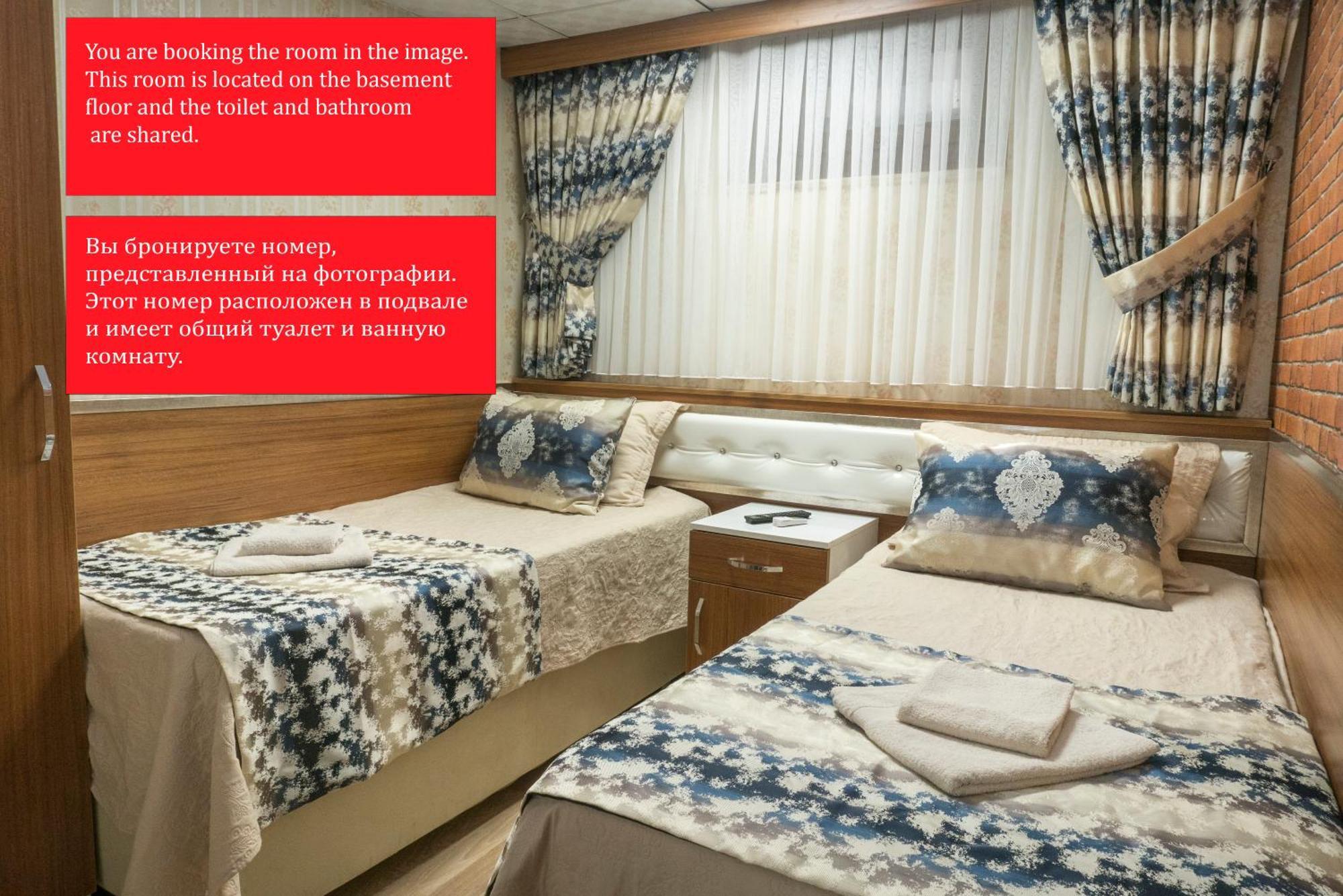 Hotel Kocak Istambul