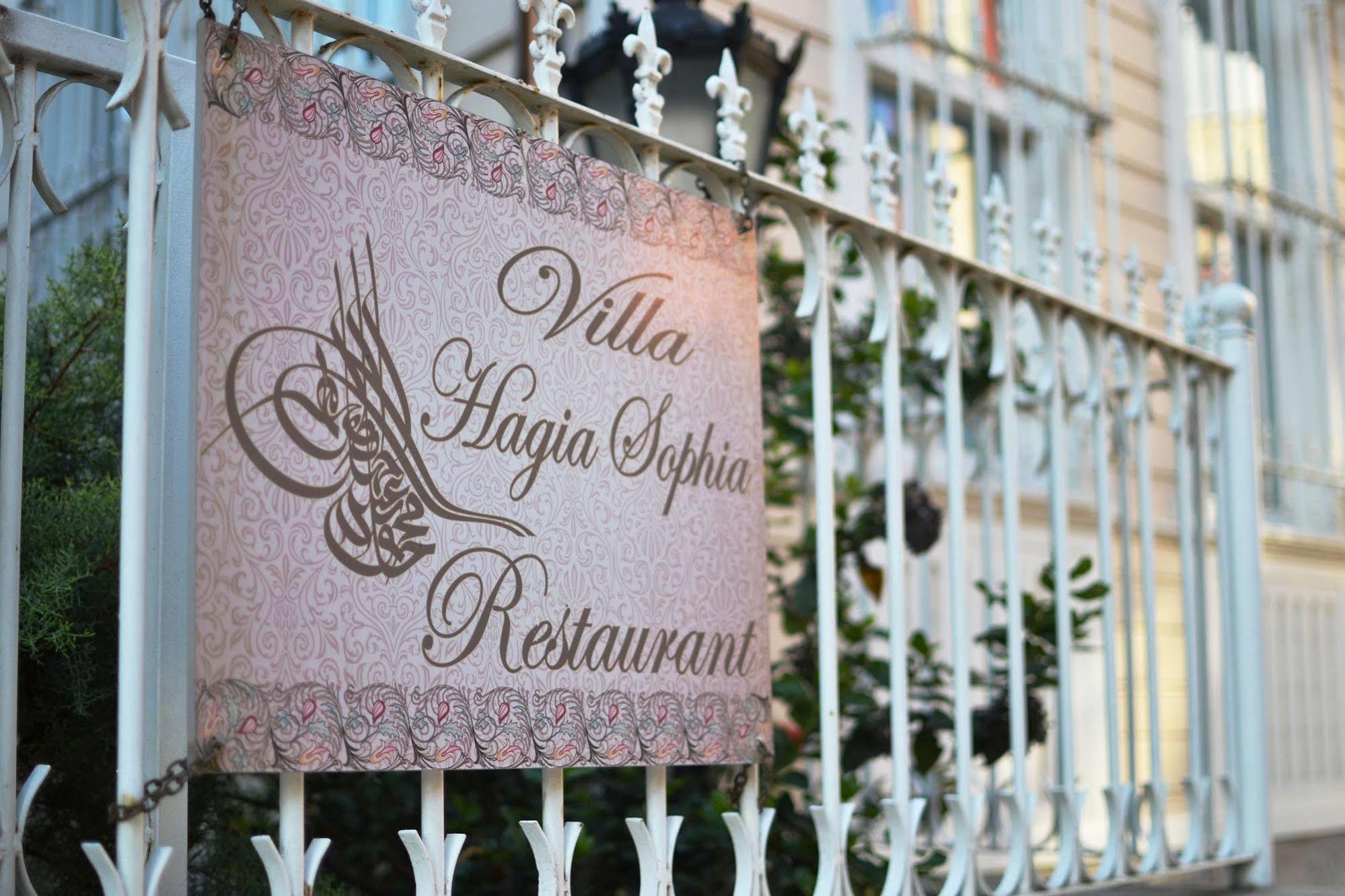 Hagia Sophia Hotel
