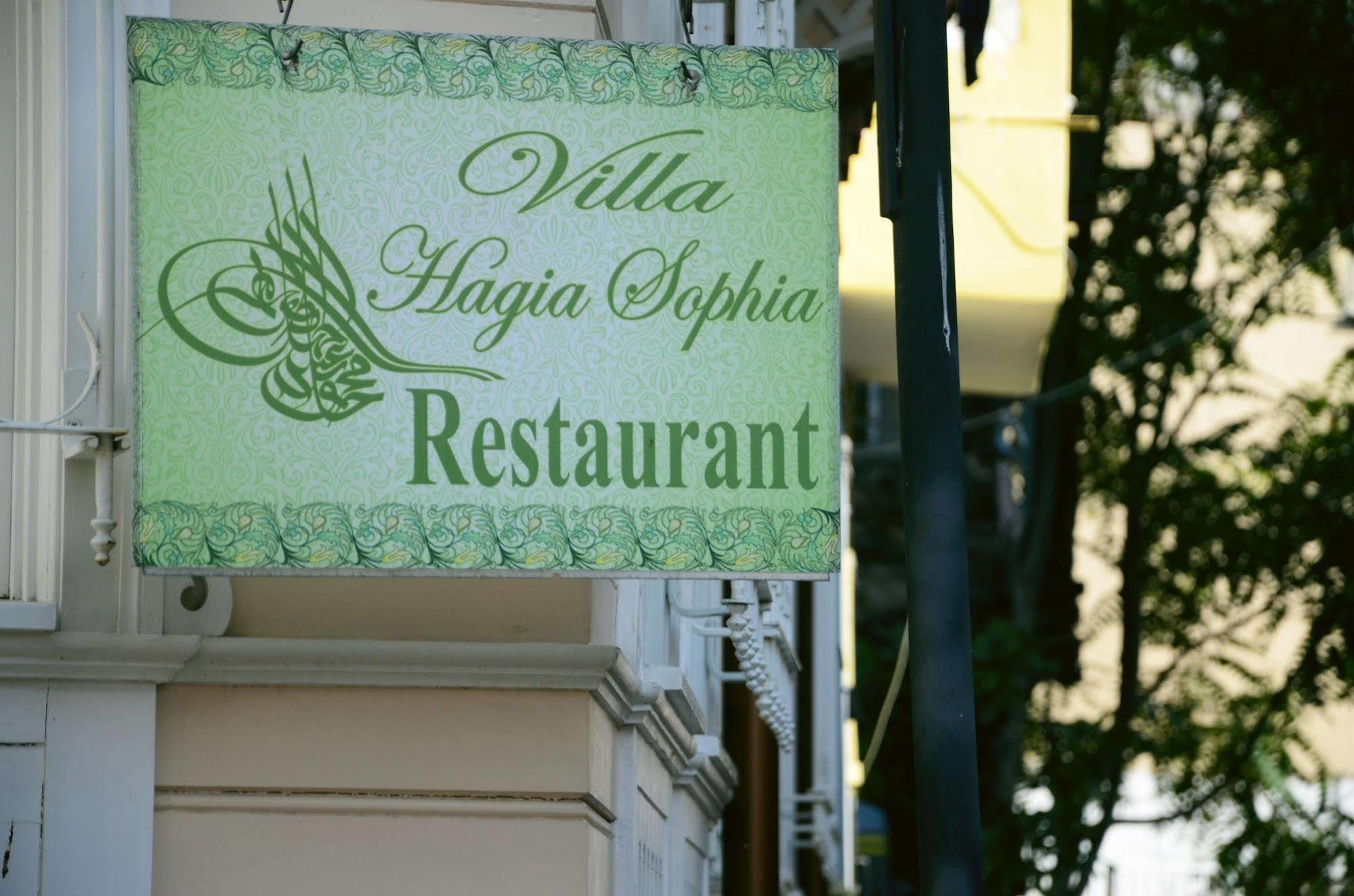 Hotel Hagia Sophia Istanbul