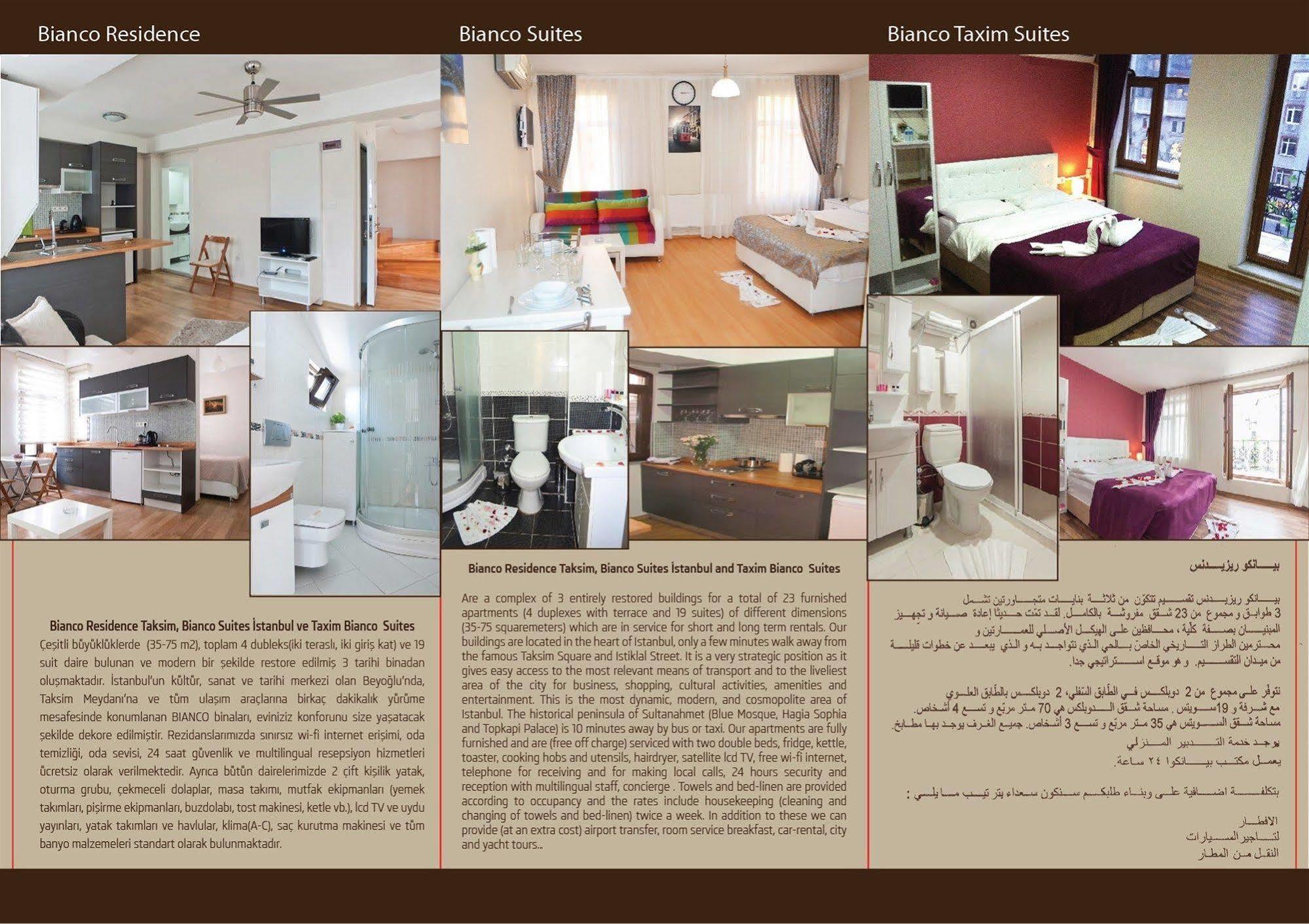 Aparthotel Bianco Taksim 3*