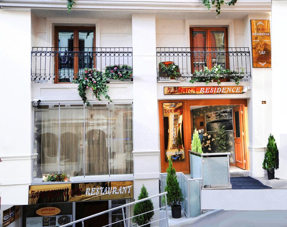 Tamara Hotel 3*